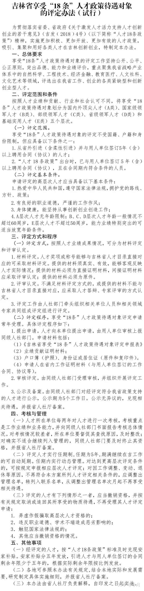 微信图片_20201110085002.jpg